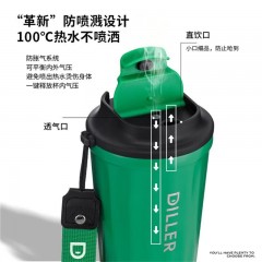Diller迪乐贝尔 便携提手悠然时光保温杯 380ML MLH9079