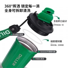 Diller迪乐贝尔 便携提手悠然时光保温杯 380ML MLH9079