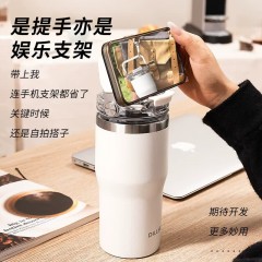 Diller迪乐贝尔 大容量冰霸杯乐趣手提双饮杯 950ML MLH9168-2（吸管+直饮）