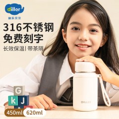 Diller迪乐贝尔 便携提手乐途星野保温杯 620ML MLH9059 -2