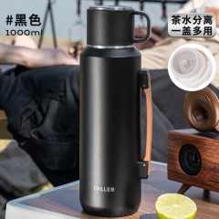 Diller迪乐贝尔 倒水盖直饮两用漫旷提手保温杯 800ml D9289-1
