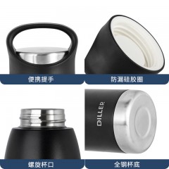 Diller迪乐贝尔 喷塑便携运动保温杯 700ML MLH8779