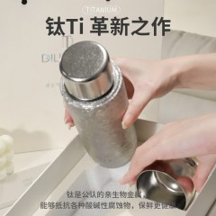 Diller迪乐贝尔  磁吸盖子高端钛杯配滤网钛杯礼盒套装 420ML DTi5026