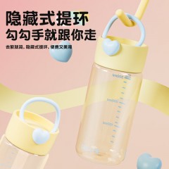 Diller迪乐贝尔 爱心随行杯 380ML D2603