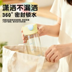 Diller迪乐贝尔 爱心随行杯 380ML D2603
