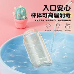 Diller迪乐贝尔 爱心随行杯 380ML D2603