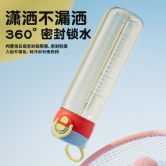 Diller迪乐贝尔 双饮随行杯 380ML D2606（吸管+直饮）