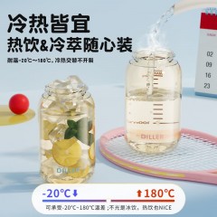 Diller迪乐贝尔 双饮随行杯 380ML D2606（吸管+直饮）