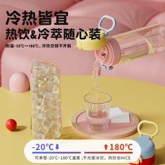 Diller迪乐贝尔 吸管直饮两用拎拎杯 630ML D2604（吸管+直饮）