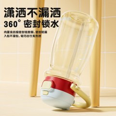 Diller迪乐贝尔 吸管直饮两用拎拎杯 720ML D2602（吸管+直饮）