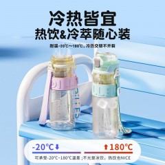 Diller迪乐贝尔 吸管直饮两用双饮随行杯 580ML D2613（吸管+直饮）