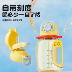 Diller迪乐贝尔 吸管直饮两用双饮手柄杯 750ML D2605（吸管+直饮）