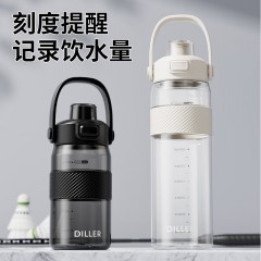 Diller迪乐贝尔 一键开盖随行杯 580ML D2610-1（直饮）