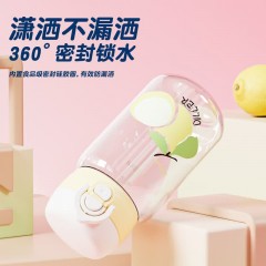 Diller迪乐贝尔 吸管+直饮两用水果双饮杯 380ML D2624（吸管+直饮）