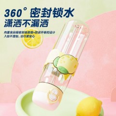 Diller迪乐贝尔 吸管直饮两用水果双饮随行杯 520ML D2621（吸管+直饮）