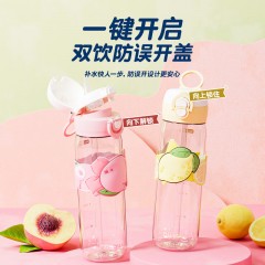 Diller迪乐贝尔 吸管直饮两用水果双饮随行杯 520ML D2621（吸管+直饮）