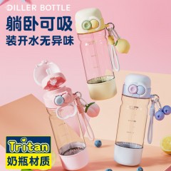 Diller迪乐贝尔 吸管直饮两用水果双饮随行杯 620ML D2620（吸管+直饮）
