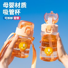Diller迪乐贝尔 配背带趣物吸管杯 400ML DB-007-1