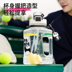 Diller迪乐贝尔 便携背带萌酷熊猫吨吨桶 1500ml D2443（直饮+吸管）