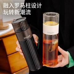 Diller迪乐贝尔 茶水分离泡茶杯罗马柱茶隔杯 650ml D2410