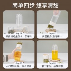 Diller迪乐贝尔 茶水分离泡茶杯罗马柱茶隔杯 650ml D2410