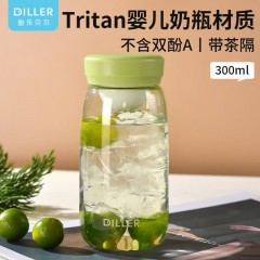 Diller迪乐贝尔 小容量随身便携炫彩杯 300ML  D44