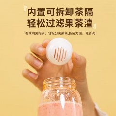 Diller迪乐贝尔 小容量随身便携炫彩杯 300ML  D44