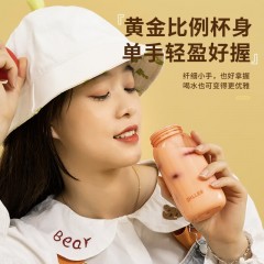 Diller迪乐贝尔 小容量随身便携炫彩杯 300ML  D44