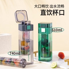 Diller迪乐贝尔 配茶网方乐水果网水杯 740ML D2316-2（直饮）