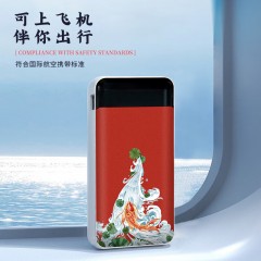 礼度 锦礼办公套装 锦鲤充电宝+肤感笔记本+签字笔 LDJ-13.1
