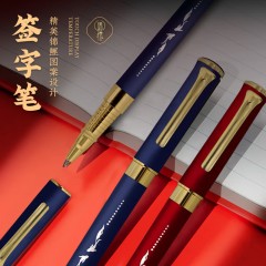 礼度 锦礼办公套装 锦鲤充电宝+肤感笔记本+签字笔 LDJ-13.1