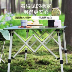 NatStar Monet Garden 可升降折叠桌 120cm NS-YLY-3