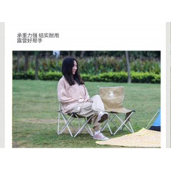 徽羚羊  云休折叠椅加大号卡其色/米白色 HLY-ZDY-22054/HLY-ZDY-22052
