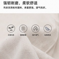 徽羚羊 云憩 帆布单人吊床 白色 HLY-07108