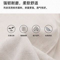 徽羚羊 云憩 帆布双人吊床 白色 带弯棍  HLY-07107