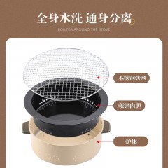 徽羚羊  云炙 围炉煮茶炭火茶炉 HLY-SKL-23025