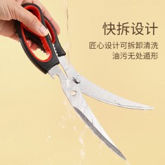 徽羚羊  云炙 烤肉剪 HLY-SK-23003
