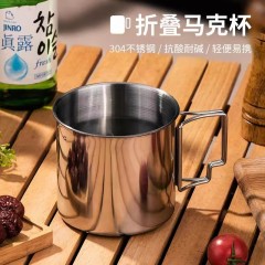 徽羚羊  云烹 户外304不锈钢露营口杯 7cm折叠杯 HLY-BJ-24008