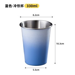徽羚羊 云烹  户外304不锈钢渐变色冰杯 啤酒杯四件套+收纳袋 HLY-BJ-24005