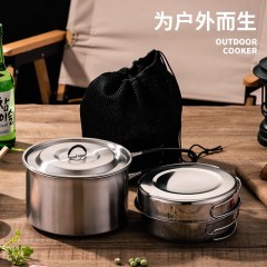 徽羚羊 云烹 户外不锈钢锅具四件套（大锅 小锅 煎盘 碟子）配收纳袋 HLY-GJ-24001