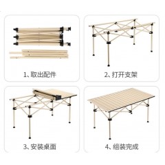 徽羚羊  四人轻便出行桌椅套装（一桌四椅）+收纳包  HLY0458