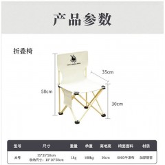 徽羚羊  六人轻便出行桌椅套装（一桌六椅）+收纳包 HLY0459
