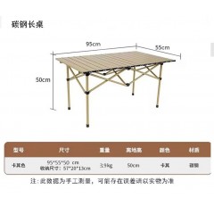徽羚羊 四人轻便出行桌椅套装(一长桌四斜背椅)+收纳包 HLY0462