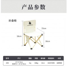 徽羚羊  双人舒适休闲帐篷桌椅套装 HLY0743
