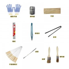 徽羚羊 可折叠手提烤炉套装 HLY0441
