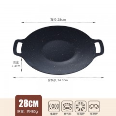 徽羚羊 烧烤七件套 HLY0448