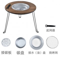 徽羚羊 围炉煮茶圆桌围炉+陶瓷罐罐套装 HLY0390