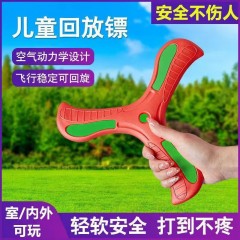 徽羚羊 户外儿童游戏5件 套装 HLY0454