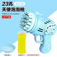 徽羚羊 户外儿童游戏10件 套装  HLY0456