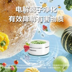 长虹（CHANGHONG）果蔬清洗机 GS-J202